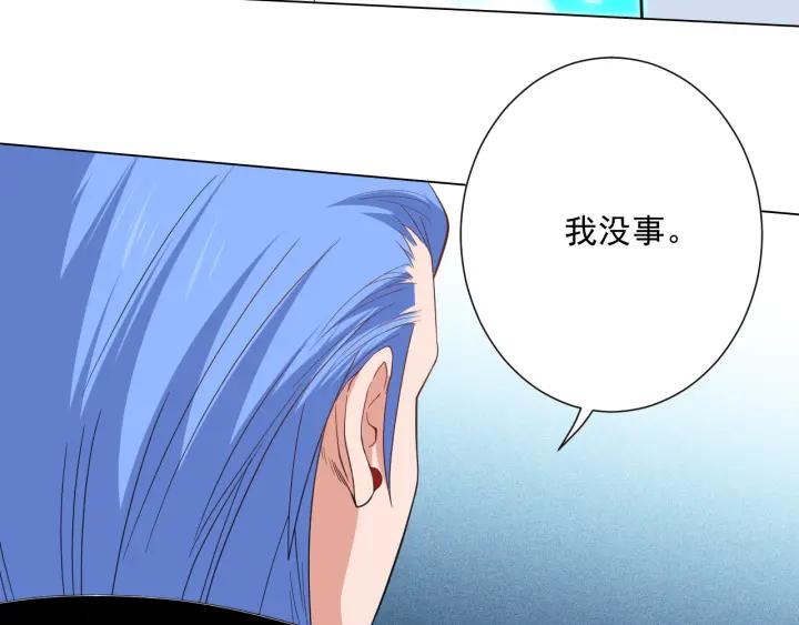 Ultimate Soldier Ch.10 p77
