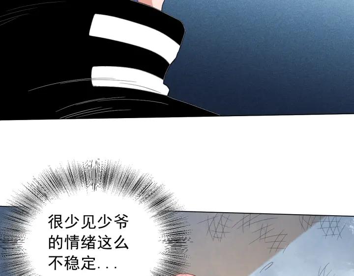 Ultimate Soldier Ch.10 p78