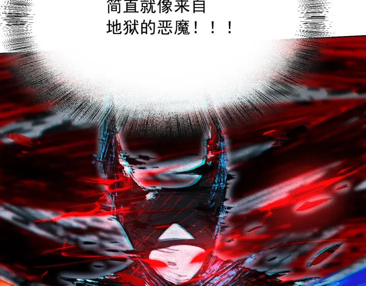 Ultimate Soldier Ch.10 p8