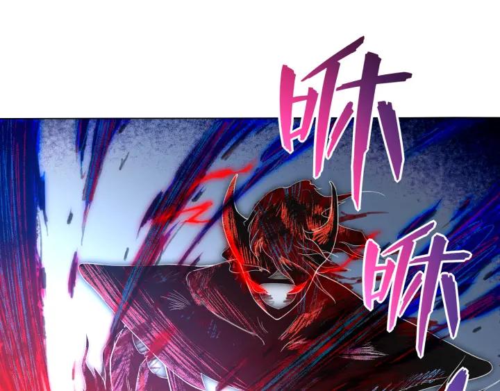 Ultimate Soldier Ch.10 p80