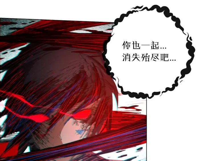 Ultimate Soldier Ch.10 p82