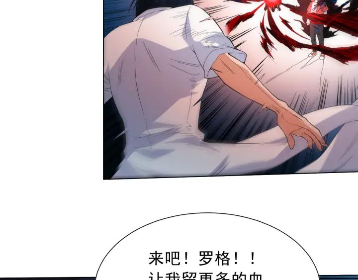 Ultimate Soldier Ch.10 p84