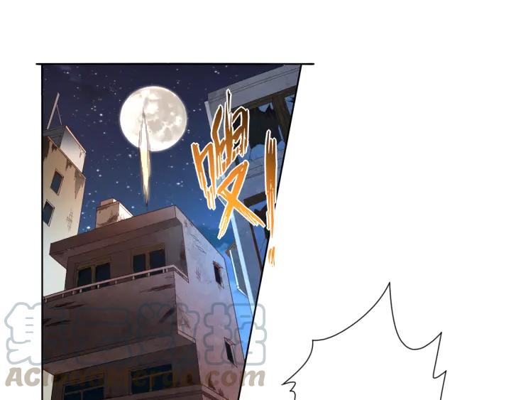 Ultimate Soldier Ch.10 p91