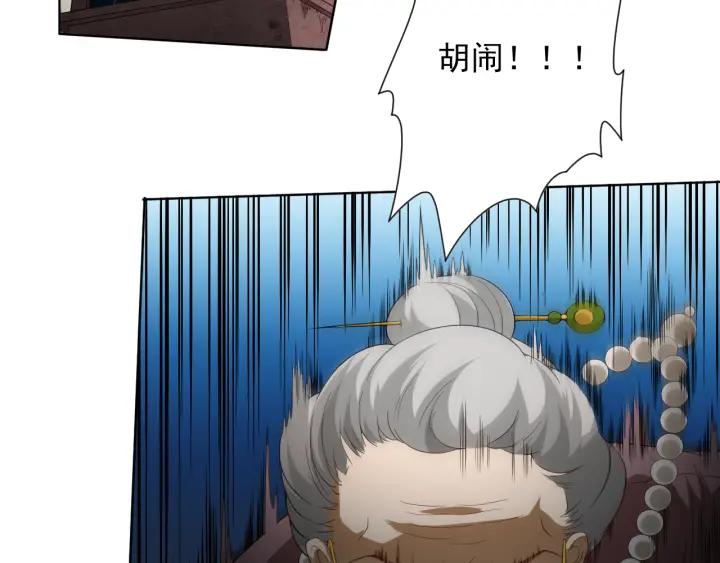 Ultimate Soldier Ch.10 p92