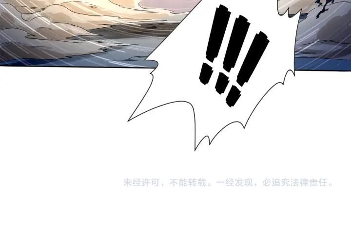 Ultimate Soldier Ch.10 p96