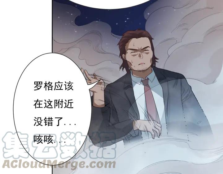 Ultimate Soldier Ch.11 p101
