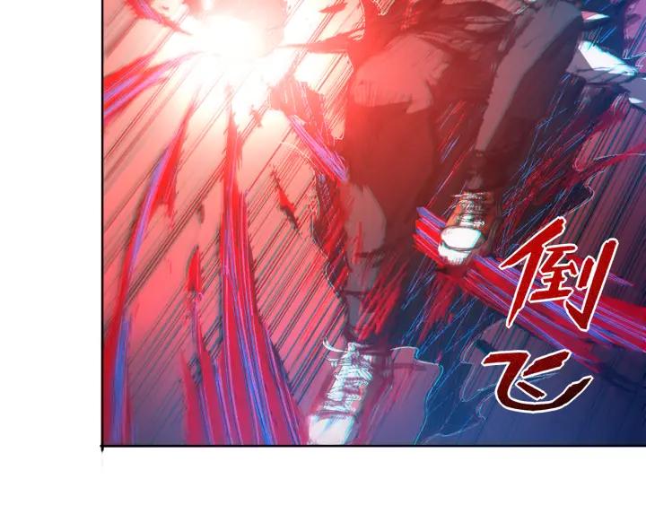 Ultimate Soldier Ch.11 p22