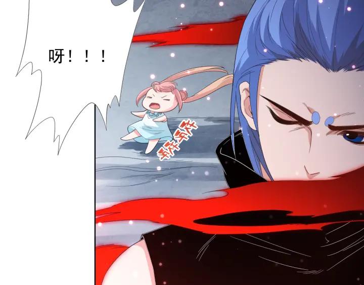 Ultimate Soldier Ch.11 p28
