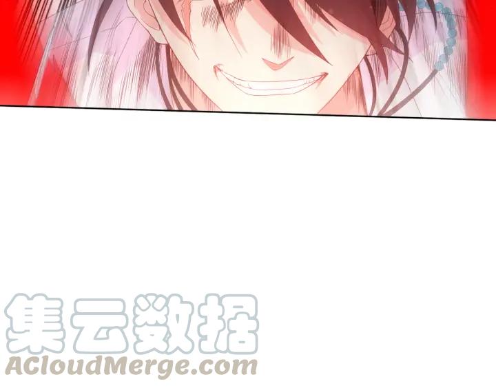 Ultimate Soldier Ch.11 p31