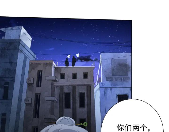Ultimate Soldier Ch.11 p32