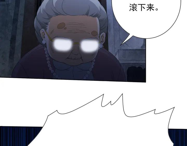Ultimate Soldier Ch.11 p33