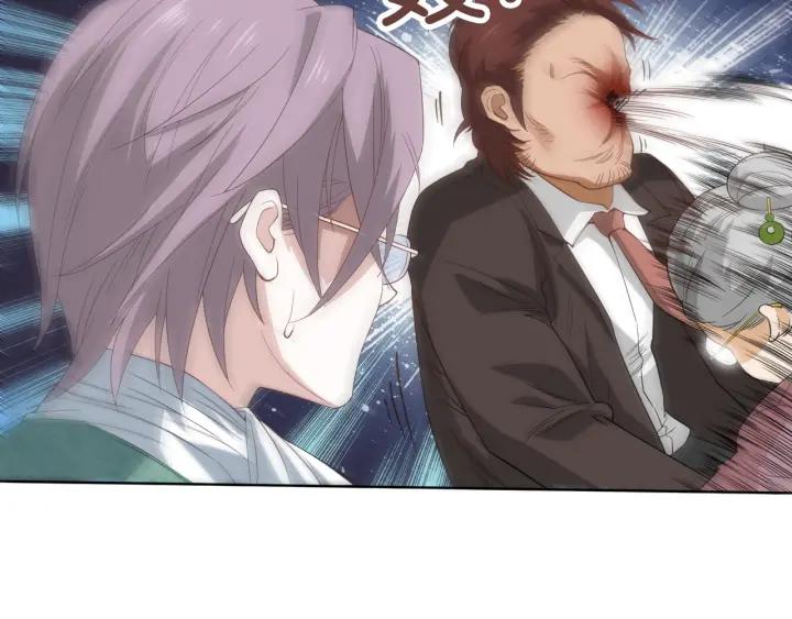 Ultimate Soldier Ch.11 p36