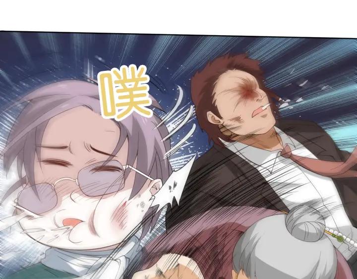 Ultimate Soldier Ch.11 p37