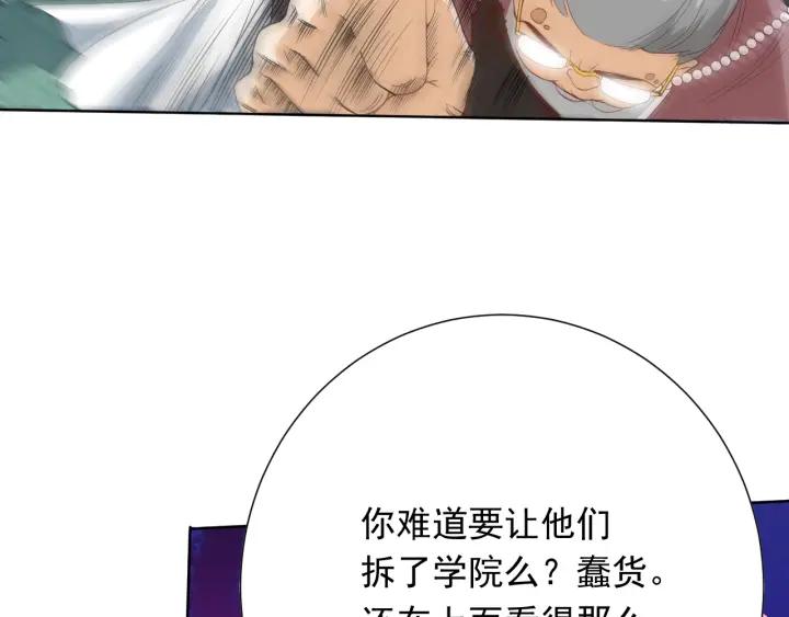 Ultimate Soldier Ch.11 p38