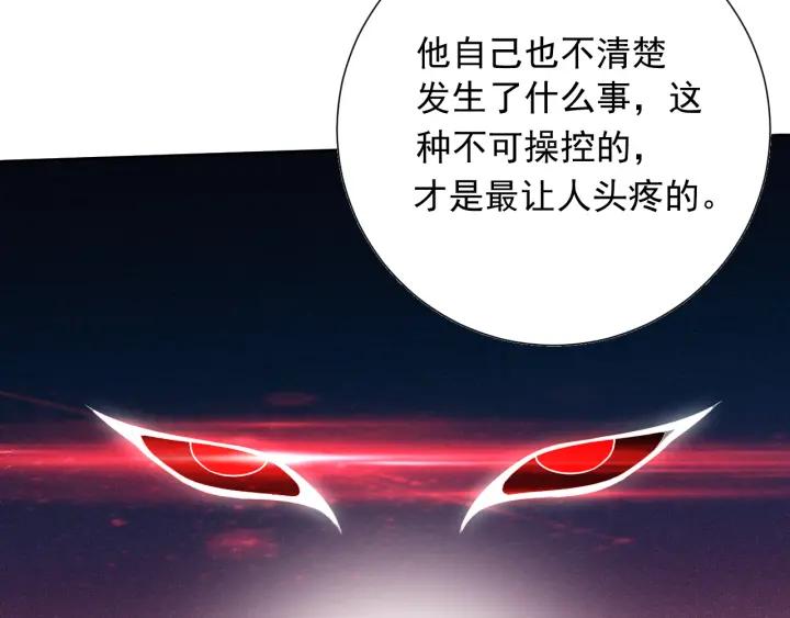 Ultimate Soldier Ch.11 p43