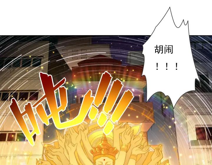 Ultimate Soldier Ch.11 p5
