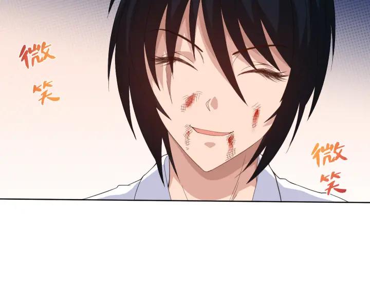 Ultimate Soldier Ch.11 p55