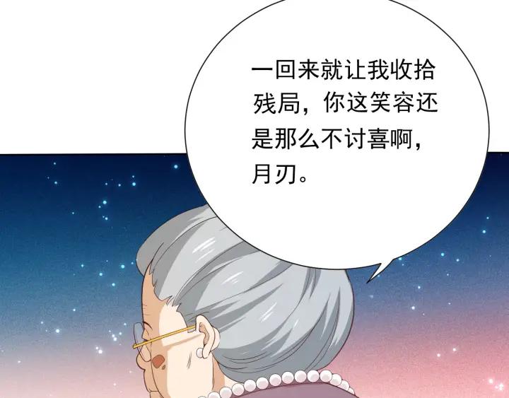 Ultimate Soldier Ch.11 p57
