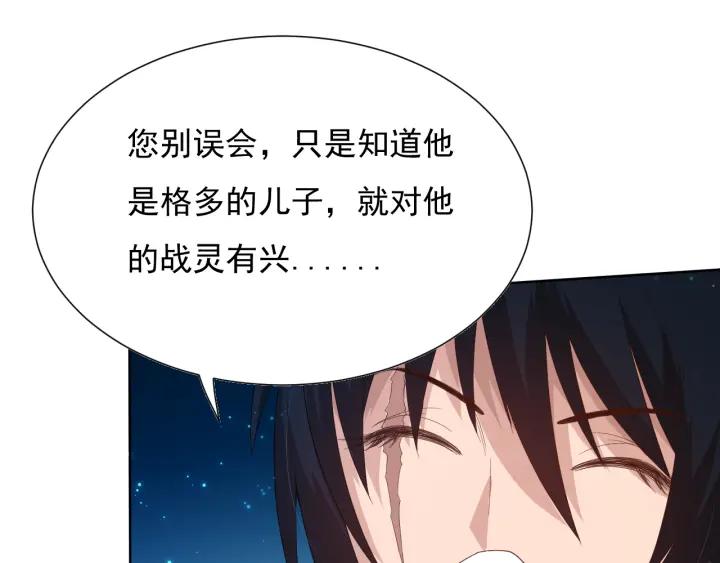 Ultimate Soldier Ch.11 p59