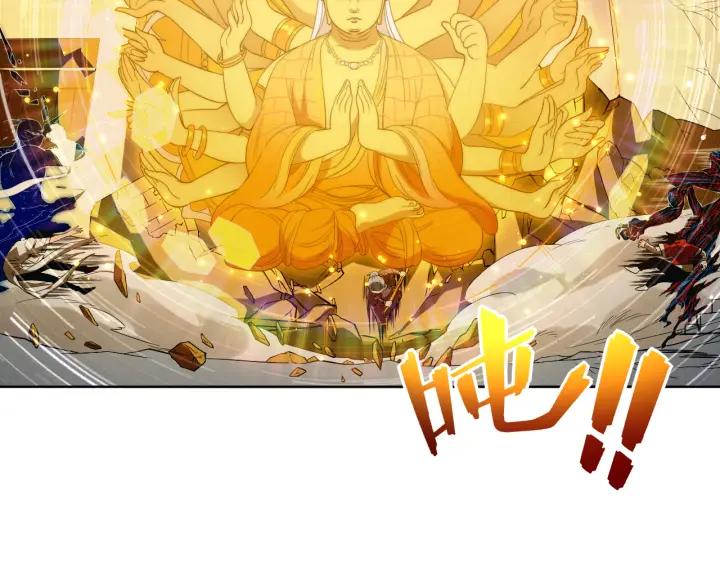 Ultimate Soldier Ch.11 p6