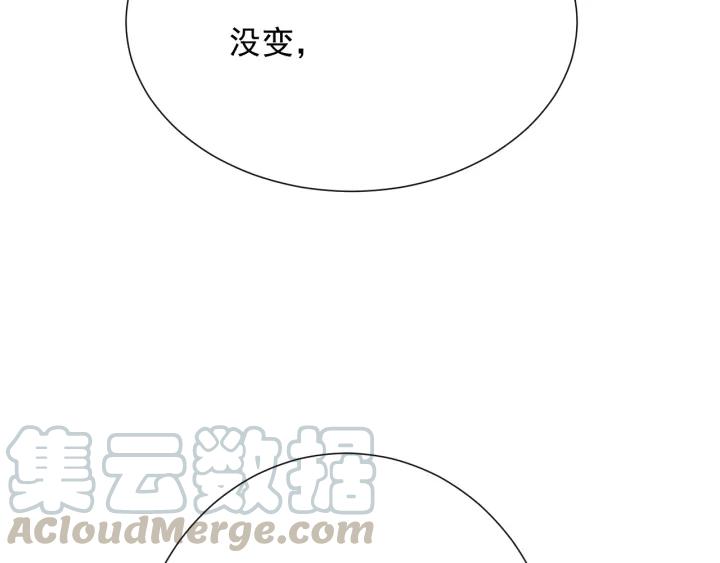 Ultimate Soldier Ch.11 p61