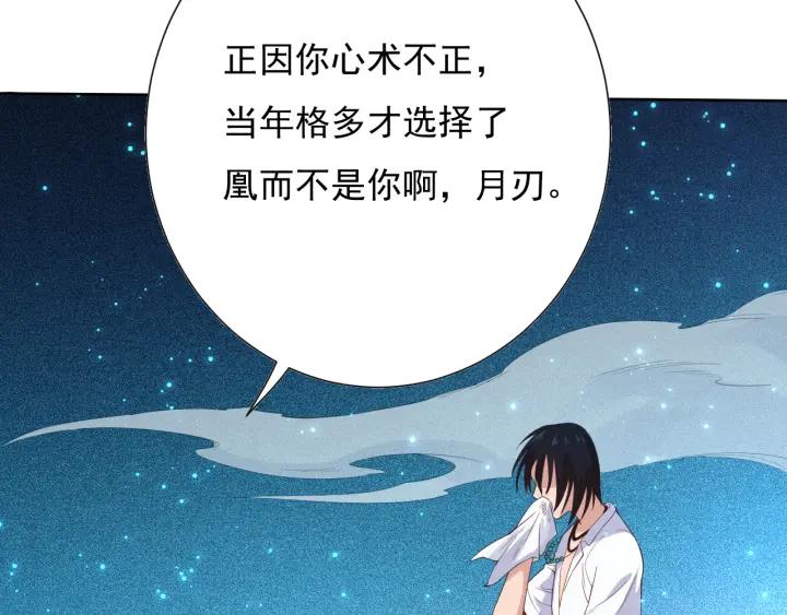 Ultimate Soldier Ch.11 p62