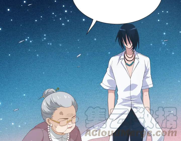 Ultimate Soldier Ch.11 p71