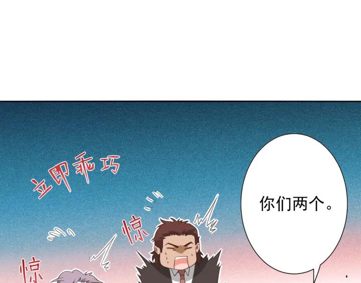 Ultimate Soldier Ch.11 p77