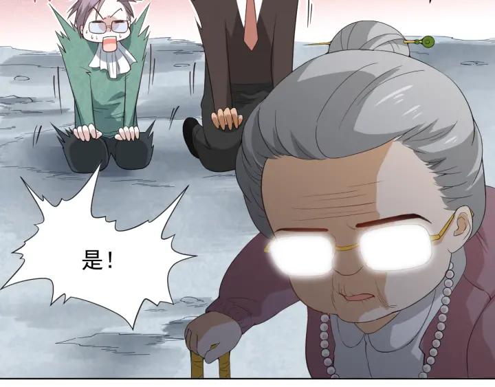 Ultimate Soldier Ch.11 p78
