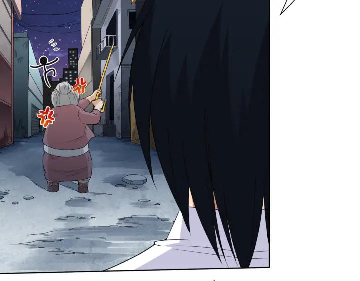 Ultimate Soldier Ch.11 p87