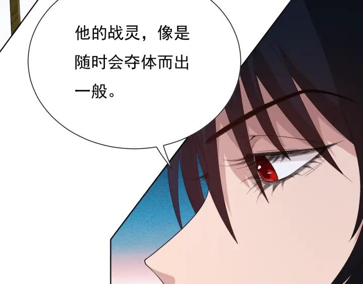 Ultimate Soldier Ch.11 p93