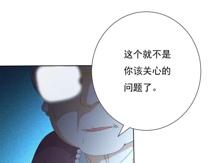 Ultimate Soldier Ch.11 p98