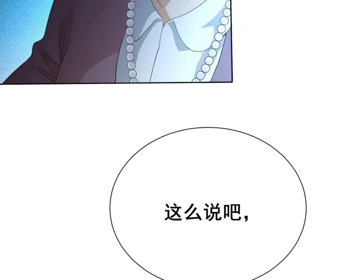 Ultimate Soldier Ch.11 p99