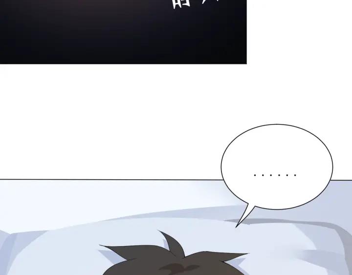 Ultimate Soldier Ch.12 p12
