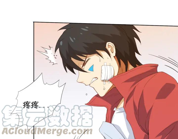 Ultimate Soldier Ch.12 p15