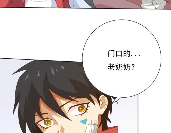 Ultimate Soldier Ch.12 p19