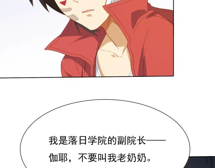 Ultimate Soldier Ch.12 p20