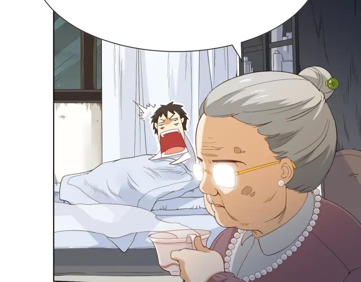 Ultimate Soldier Ch.12 p21