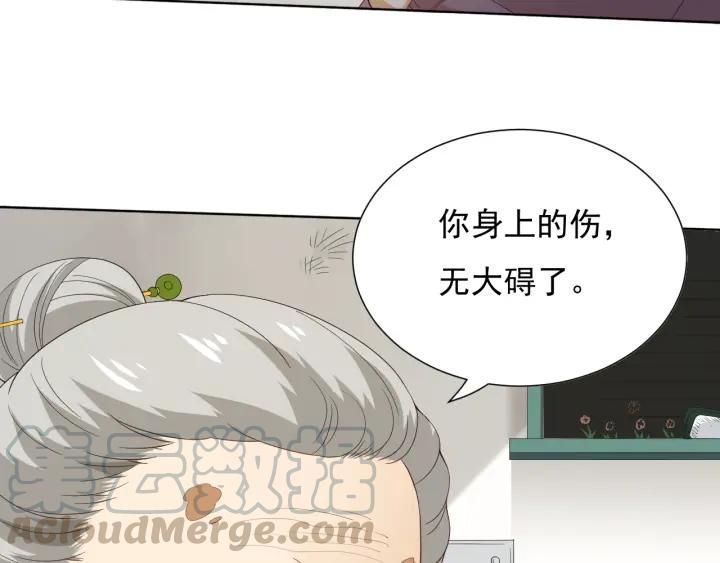Ultimate Soldier Ch.12 p22