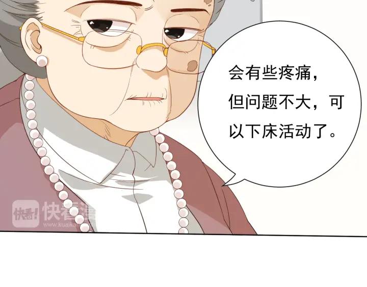 Ultimate Soldier Ch.12 p23