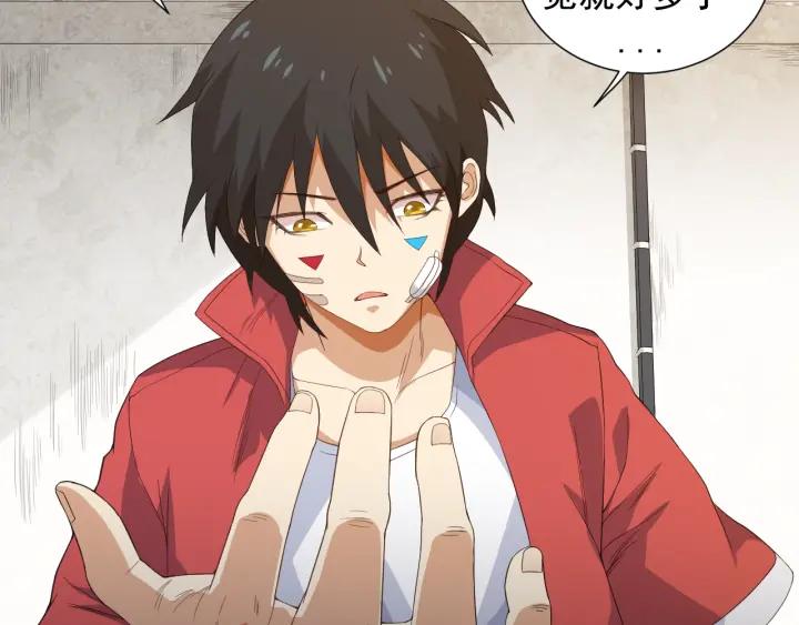 Ultimate Soldier Ch.12 p25