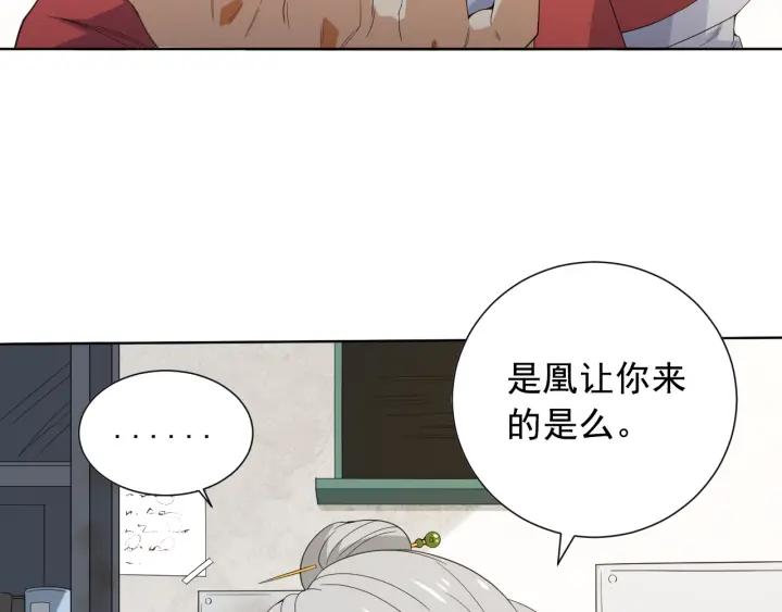 Ultimate Soldier Ch.12 p26