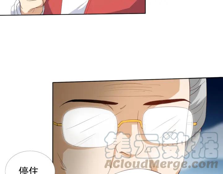 Ultimate Soldier Ch.12 p29
