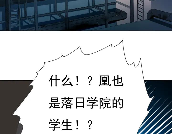 Ultimate Soldier Ch.12 p35