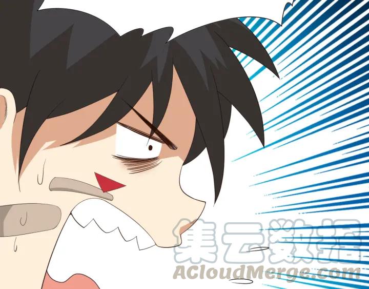 Ultimate Soldier Ch.12 p36