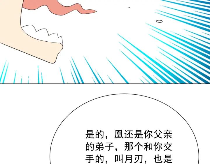 Ultimate Soldier Ch.12 p37