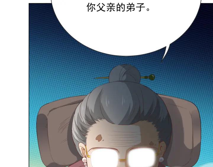 Ultimate Soldier Ch.12 p38