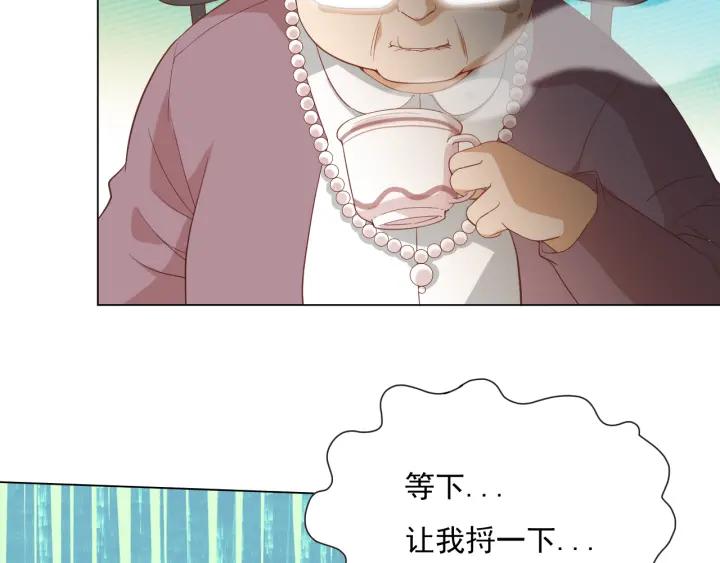 Ultimate Soldier Ch.12 p39