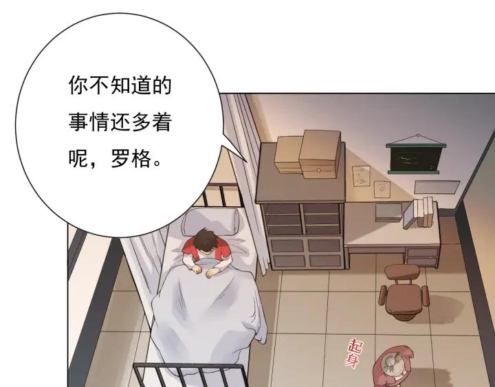 Ultimate Soldier Ch.12 p42
