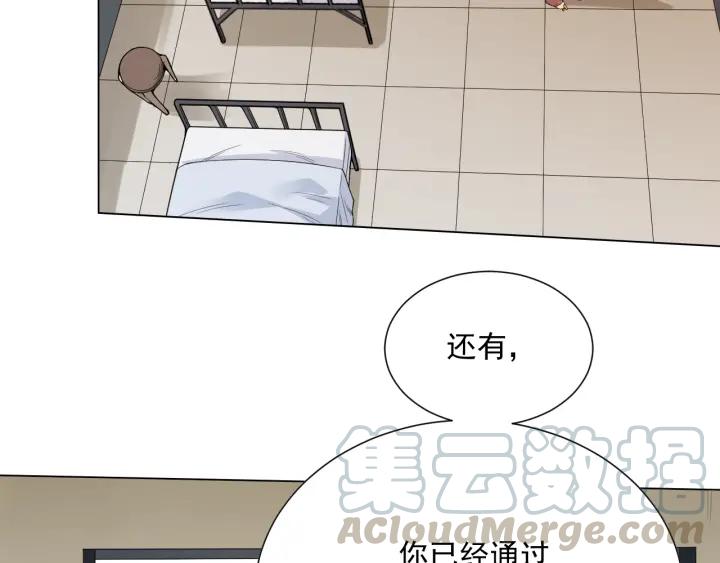 Ultimate Soldier Ch.12 p43